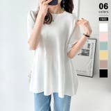 ホワイト | ペプラムトップス サマーニット オフィスカジュアル | COCOMOMO