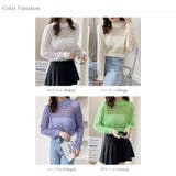 メッシュニット 透かし編みトップス ショート丈 | COCOMOMO | 詳細画像17 