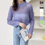 パープル | メッシュニット 透かし編みトップス ショート丈 | COCOMOMO