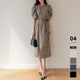 グレージュ | パフスリーブワンピース きれいめワンピース フロントスリット | COCOMOMO