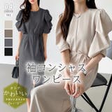 パフスリーブワンピース きれいめワンピース フロントスリット | COCOMOMO | 詳細画像1 