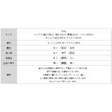 セットアップ パフスリーブ ロングスカートセット | COCOMOMO | 詳細画像19 