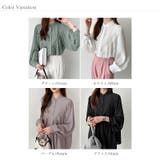 シフォンブラウス バンドカラーシャツ ボリューム袖 | COCOMOMO | 詳細画像24 