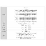 フォーマルスーツセットアップ パンツスーツ ワイドパンツ | COCOMOMO | 詳細画像37 