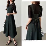 デニムワンピース ジャンパースカート キャミワンピース | COCOMOMO | 詳細画像17 