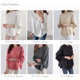 トレーナー ドルマンスリーブスウェット ゆったり体型カバー | COCOMOMO | 詳細画像31 