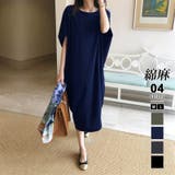 ネイビー | コクーンワンピース リネン 夏ワンピース | COCOMOMO