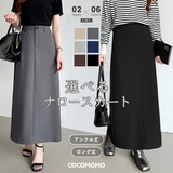 新色登場!選べる2丈バックスリット入りナロースカート タイトスカート | COCOMOMO | 詳細画像1