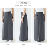 新色登場!選べる2丈バックスリット入りナロースカート タイトスカート | COCOMOMO | 詳細画像69