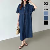 ダークブルー | デニムワンピース デニムシャツワンピース 韓国ファッション | COCOMOMO