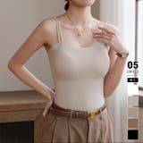 ベージュ | ダブルストラップ カップ付きキャミソール ブラトップ | COCOMOMO