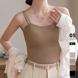 ブラウン | ダブルストラップ カップ付きキャミソール ブラトップ | COCOMOMO