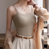 グレージュ | ダブルストラップ カップ付きキャミソール ブラトップ | COCOMOMO