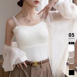 ホワイト | ダブルストラップ カップ付きキャミソール ブラトップ | COCOMOMO