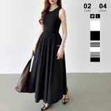 ブラック | 【選べる2タイプ 】 ドッキングワンピース | COCOMOMO