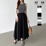 ブラック.ボーダー | 【選べる2タイプ 】 ドッキングワンピース | COCOMOMO