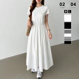 半袖・ホワイト | 【選べる2タイプ 】 ドッキングワンピース | COCOMOMO