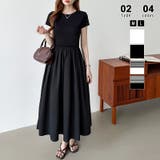 半袖・ブラック | 【選べる2タイプ 】 ドッキングワンピース | COCOMOMO