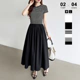 半袖・ブラック.ボーダー | 【選べる2タイプ 】 ドッキングワンピース | COCOMOMO