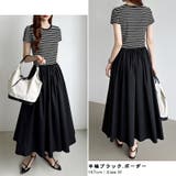 【選べる2タイプ 】 ドッキングワンピース | COCOMOMO | 詳細画像53 