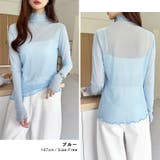 シアートップス 配色ライン メロウトップス | COCOMOMO | 詳細画像13 