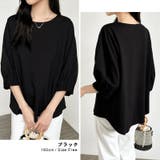 カットソー 袖口ギャザートップス 体型カバー | COCOMOMO | 詳細画像13