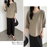 カットソー 袖口ギャザートップス 体型カバー | COCOMOMO | 詳細画像4