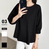 ブラック | カットソー 袖口ギャザートップス 体型カバー | COCOMOMO