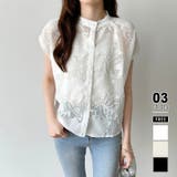 ホワイト | シアーブラウス シアージャガードシャツ 刺繍レース | COCOMOMO