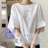 コットンリネンブラウス 涼感ブラウス 体型カバー | COCOMOMO | 詳細画像1