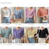 リブニット サマーニット 半袖ニットカーディガン | COCOMOMO | 詳細画像26