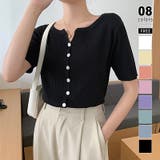 ブラック | リブニット サマーニット 半袖ニットカーディガン | COCOMOMO