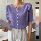 パープル | リブニット サマーニット 半袖ニットカーディガン | COCOMOMO