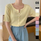 イエロー | リブニット サマーニット 半袖ニットカーディガン | COCOMOMO