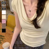 ベージュ | ドレープネック オフショルダー 2way | COCOMOMO