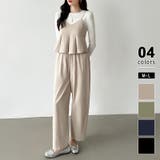 ベージュ | セットアップ夏 ペプラムキャミソール ワイドパンツ | COCOMOMO