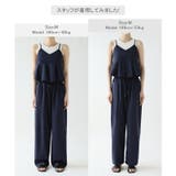 セットアップ夏 ペプラムキャミソール ワイドパンツ | COCOMOMO | 詳細画像25 