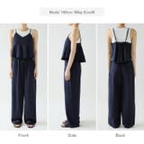 セットアップ夏 ペプラムキャミソール ワイドパンツ | COCOMOMO | 詳細画像26 