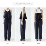 セットアップ夏 ペプラムキャミソール ワイドパンツ | COCOMOMO | 詳細画像27 