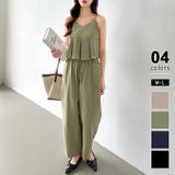 カーキ | セットアップ夏 ペプラムキャミソール ワイドパンツ | COCOMOMO