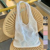 ベージュ | ニット編みバッグ ニットトートバッグ ショルダーバッグ | COCOMOMO