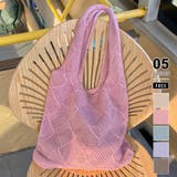 ピンク | ニット編みバッグ ニットトートバッグ ショルダーバッグ | COCOMOMO