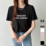 ブラック | tシャツ 英字ロゴTシャツ 韓国ファッション | COCOMOMO