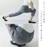 テーパードパンツ センタープレスパンツ アンクルパンツ | COCOMOMO | 詳細画像27 
