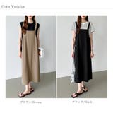 サロペットスカート サロペット ワンピース | COCOMOMO | 詳細画像31 