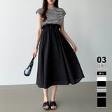 ボーダー | ドッキングワンピース ドローコード付き切り替えワンピース 夏ワンピース | COCOMOMO