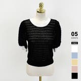 ブラック | パンチングパフスリーブニット サマーニット 透かし編み | COCOMOMO