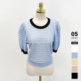 ブルー | パンチングパフスリーブニット サマーニット 透かし編み | COCOMOMO