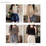 メッシュニット 透かし編み 韓国ファッション | COCOMOMO | 詳細画像21