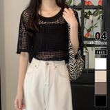 ブラック | メッシュニット 透かし編み 韓国ファッション | COCOMOMO